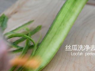 蒜蓉粉丝蒸丝瓜好看又好吃，秘密就在这酱料 